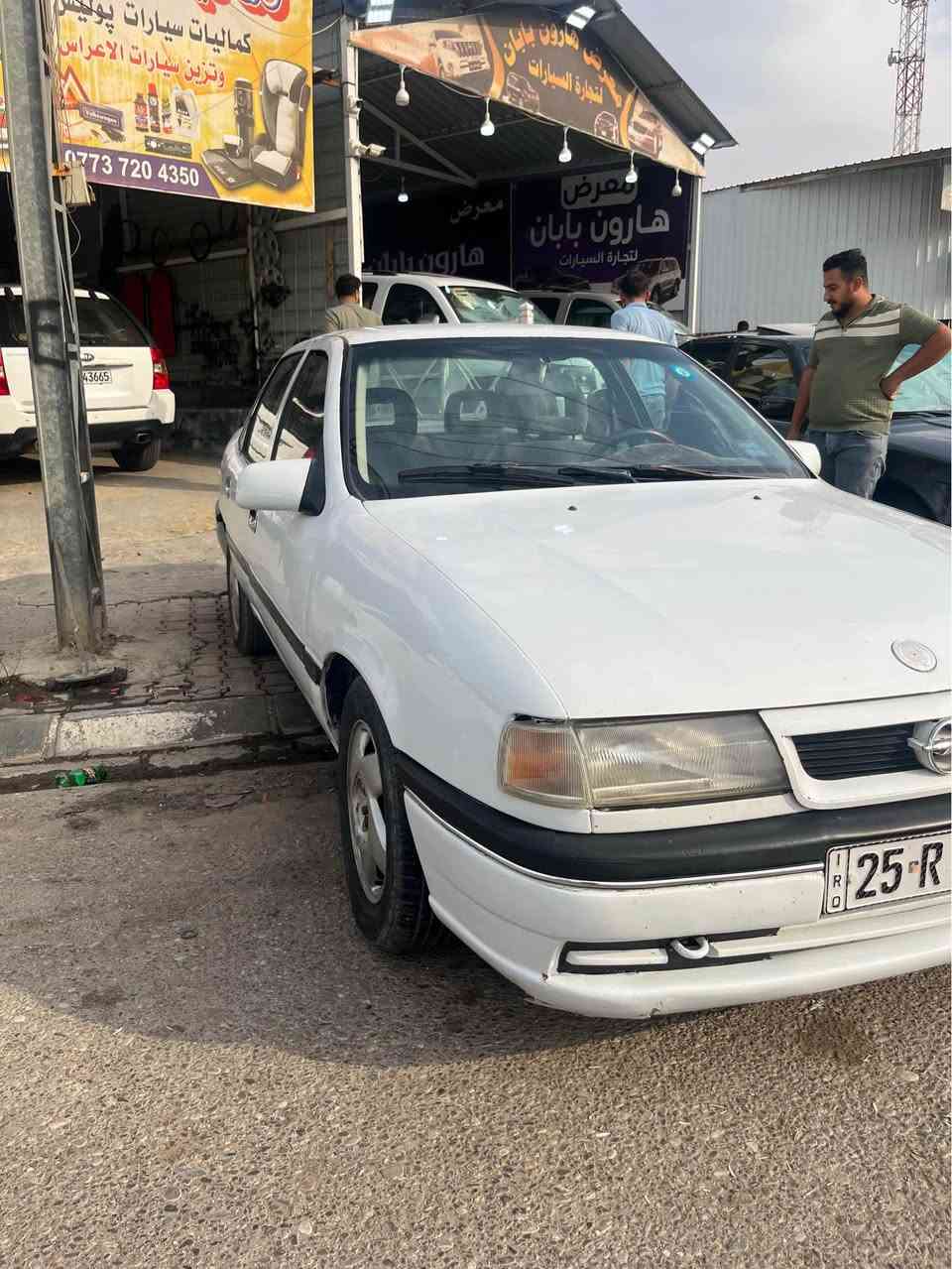 أوبل فكترا موديل 1991 حجم 20 كير أوتوماتيك لون أبيض سنويا مشروع وطني لغايه 2031 سعر39$ للاستفسار اكثر اتصل على رقم *********** كركوك, العراق
