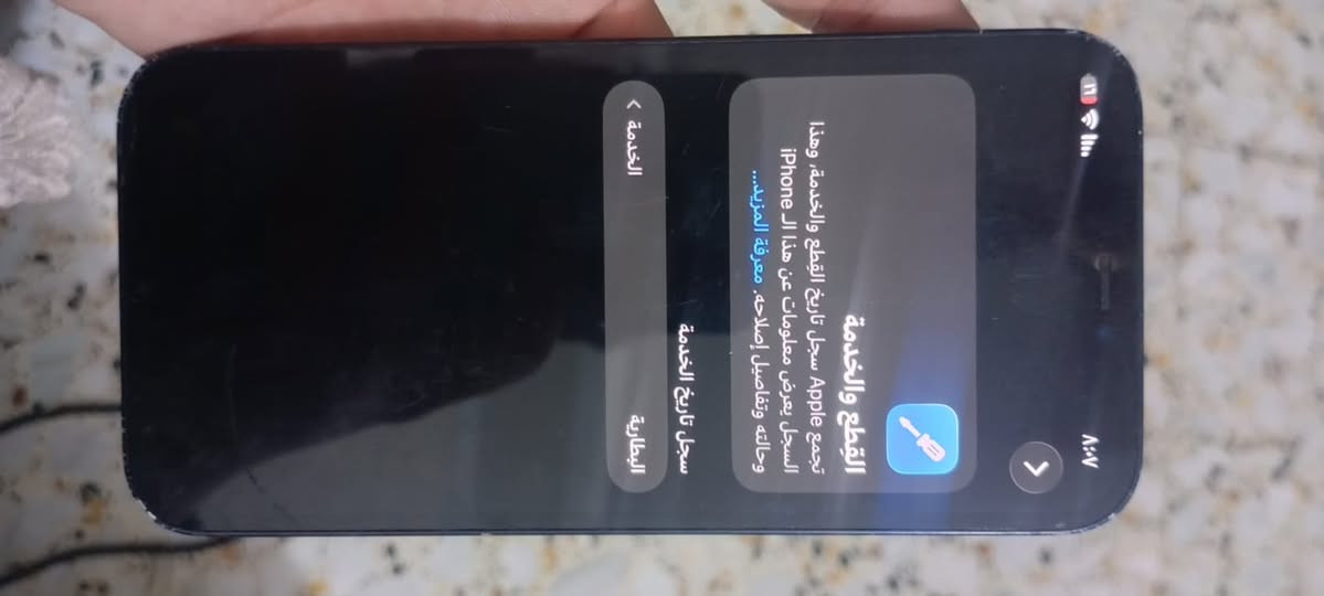 السلام عليكم آيفون ١٢عادي ما مبدل بي اي شي فيس إيدي شغال بطاريه٧٩خدمة  بي عطل من ادك مكالمة لازم تفتح اسبيكر ذاكرة ٢٥٦رايدة٢٥٠وبي مجا مال جية تواصل واتساب فقط***********
