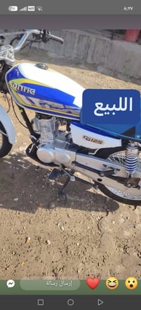 تايگر • موديل ٢٥ • مكفول