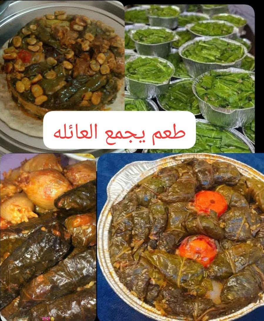 طعم يجمع العائلة