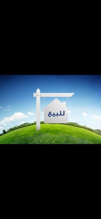 بناية بسعر الأرض • تجاري استثماري • ٢٠٠م