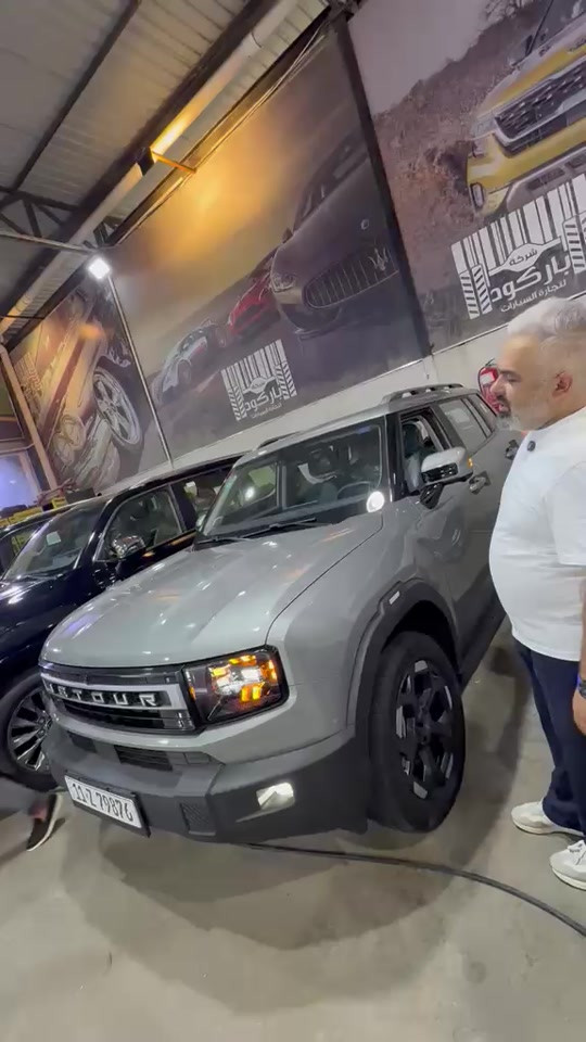 🚘 جيتور تي1  موديل 2026 📅 الخميس | 20/08/2026 ✨ جميع التفاصيل والمواصفات موضحة داخل الفيديو. 📞 للاستفسار: ☎ 6322 ☎ *********** ☎ *********** ☎ *********** ☎ *********** ☎ *********** ☎ *********** #سيارات_فخمة #تويوتا #العراق #سيارات #سيارات_العراق #النترا #سبورتج #Hybrid #كاس_العالم #fyp #اكسبلور #هايبر #بغداد #تاهو #محافظات_العراق #لانكروزر #أفالون #Avalon #Toyota #BYD
