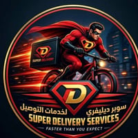 سواق دليفري • أصحاب دراجات • قاطع الرصافة