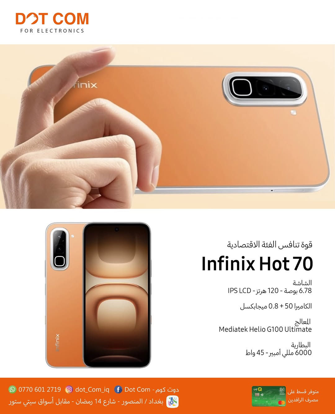 انفنيكس GT50 Pro • شاشة 6.78 144Hz • بطارية 6500mAh