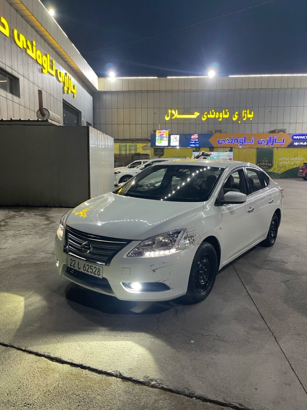 نیسان سێنترا خەلیجی مۆدێل ٢٠١٣  سەنەوی تا ٢٠٣١ نوێیە چوار تایەی نوێیە بلاجکتۆرو لایت لیدە تەبرید مەرکەزیە شاشە ئایپادە گێڕ مەکینە تەقەو رەقە بەشەرت سەیارەکە سێ پارچەو نیوی هەیە بۆنید و چەملغ دەرگا بەتانەی لای سەکن لێدانی هەیە باقی هەمووی بەشەرت سەحری ٧٥وەرەقەو مەجالەکی برایانە سەیارەکە بە سەحری وەرگەراوەکە 
ژ.م:***********
***********