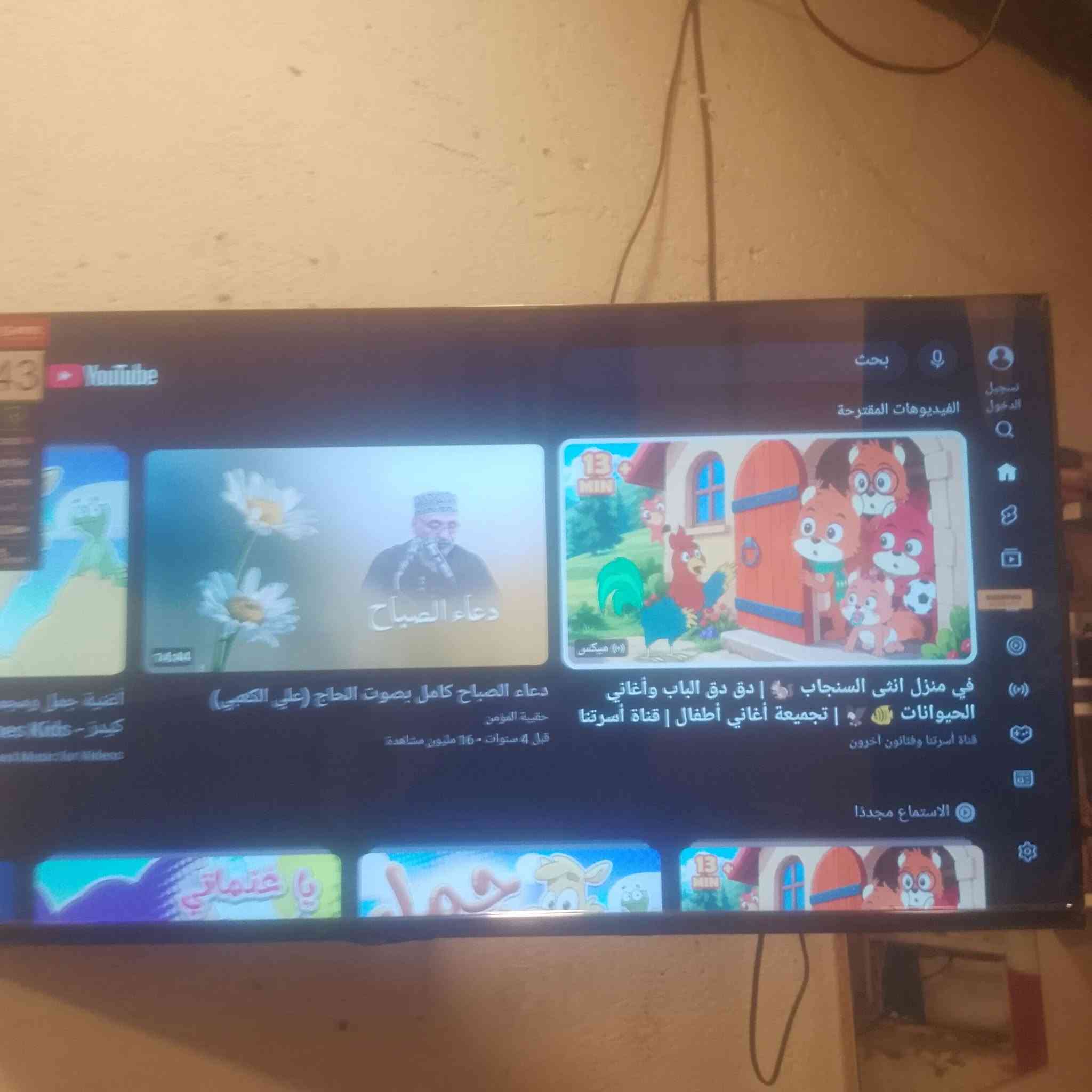 بلازما • جديدة • تطبيقات
