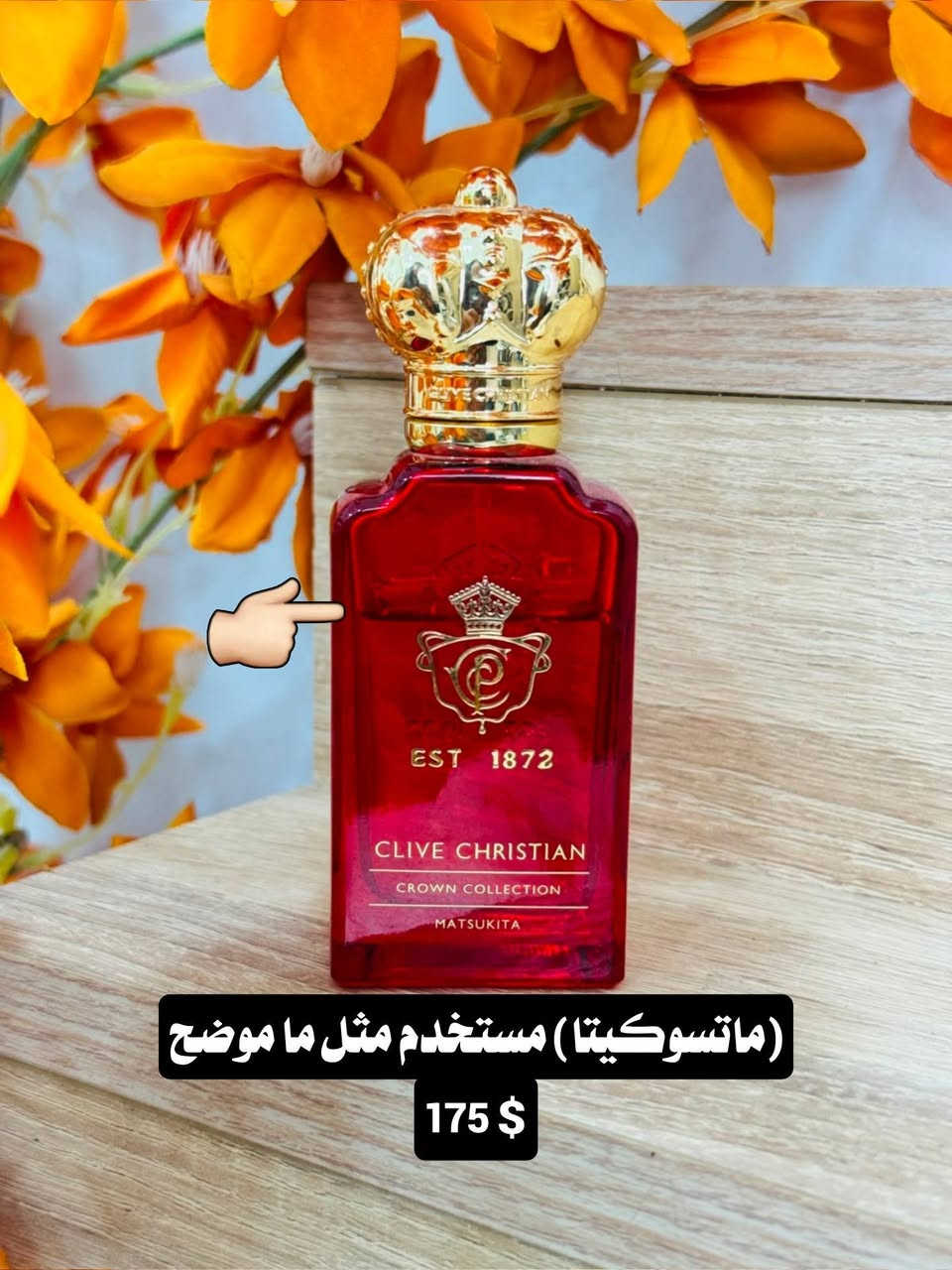 السلام عليكم و رحمة الله و بركاته 
مجموعة عطور مستخدمة لدور جميلة للبيع
التفاصيل في الصور 
للإستفسار أكثر او للطلب دايركت او على الواتساب 
***********
