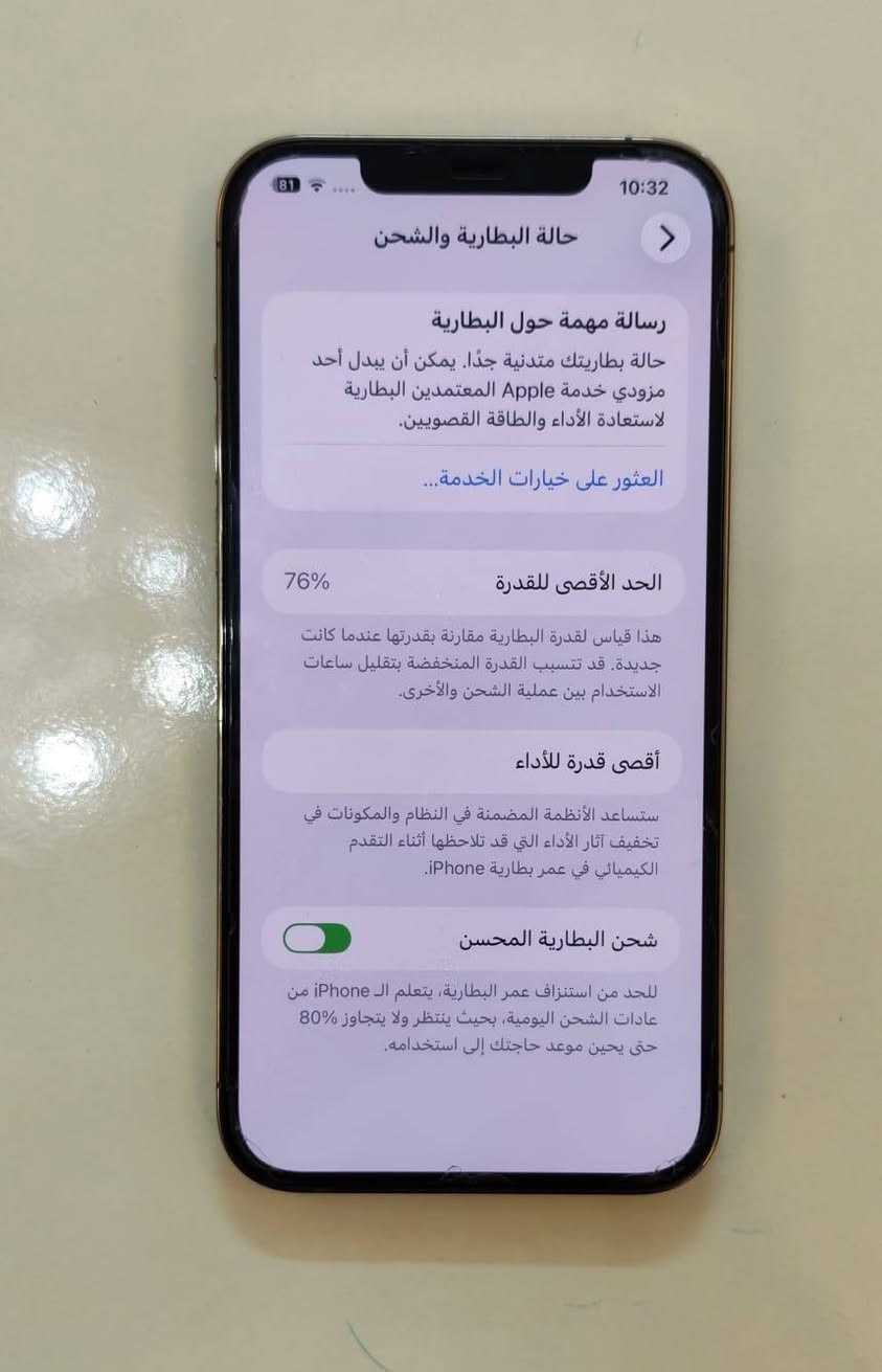 السلام عليكم
⚡النوع : ايفون 12 برو ماكس
⚡البطارية : 76
⚡اللون : شمباني
⚡الذاكرة : 256
⚡الصيانة : غير مفتوح
⚡السعر : 425 بي مجال
⚡الهاتف : ***********
⚡الموقع : بغداد / الامين الثانية
