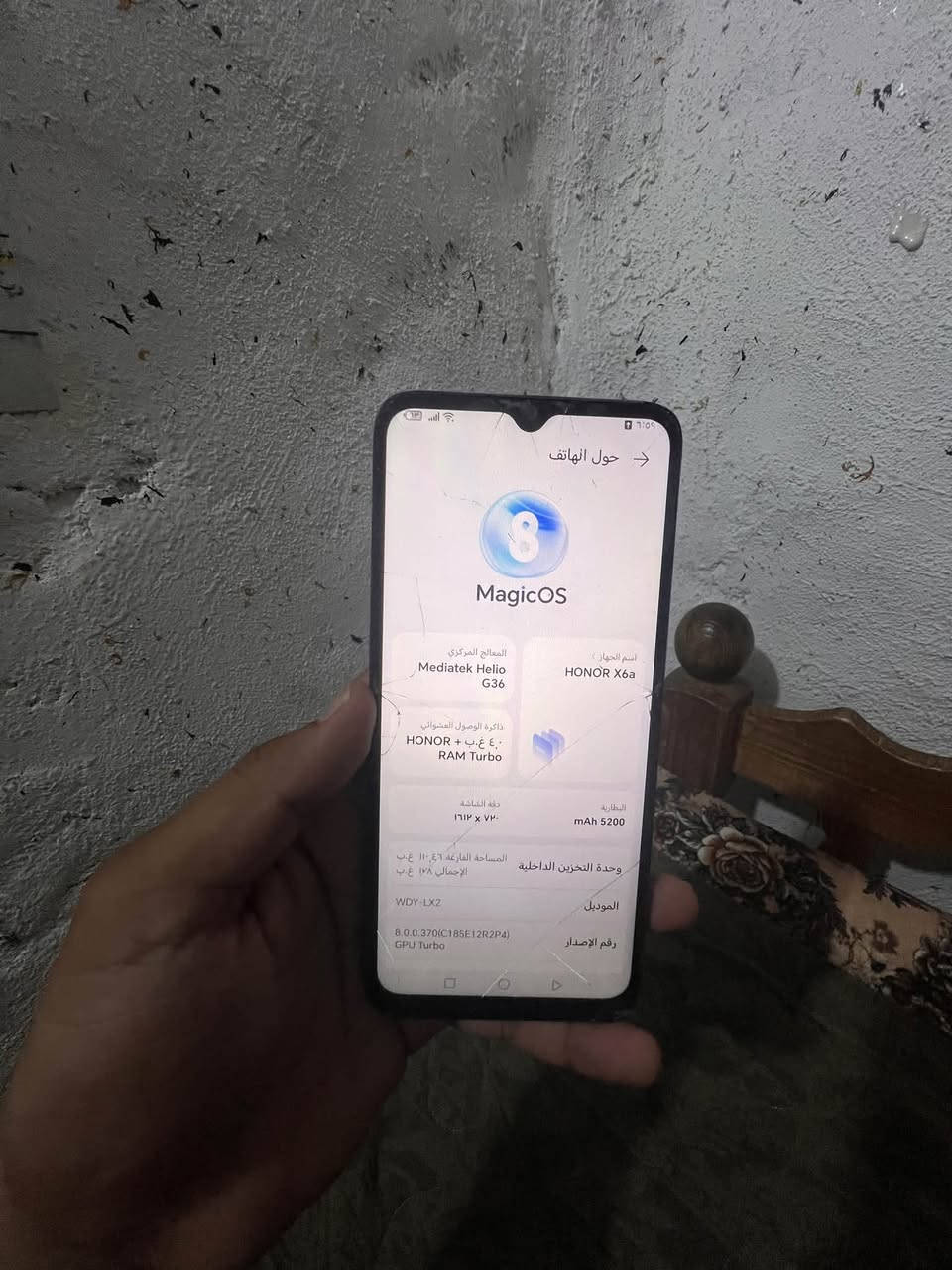 سلام عليكم  جهاز هونر x6aالجهاز ذاكرة 128رام 4بطارية5200 دبل سيم كارت بصمة وجة شغالة فقط بي فطور بل شاشة وبصمة الاصبع ما تشتغل سعر الجهاز 70وبي مجال الشراي يجي خاص او يتصل عل واتساب عل رقم ***********العنوان كركوك منطقة العروبة 

توصيل ماكو مراوس ماكو

