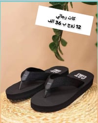 جملة • توصيل داخل العراق • مقاس ٣٧-٤١
