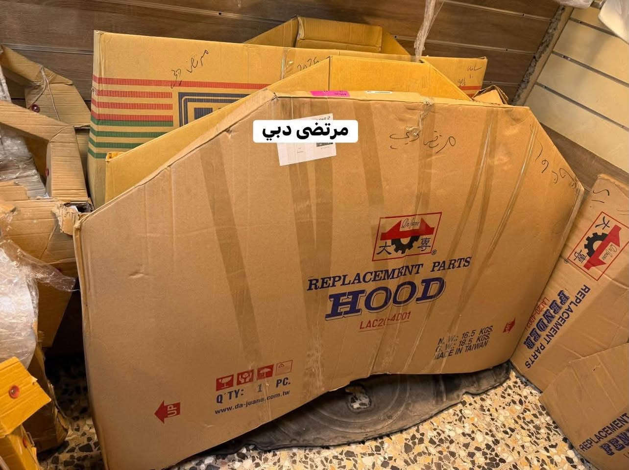 السلام عليكم توفر ادوات للسيارات 

كورلا-كامري -كروز -فرولاتندر

اختصاصنا خليجي زيرو وشكل أمريكي 

عنوان علاوي شارع 6محل مرتضى دبي
يتوفر خدمة توصيل لجميع محافظات العراق 

للاستفسار *********** نستقبل الرسايل على الواتساب فقط 🔴

نص مكتوب في الصور:
- مرتضى دبي