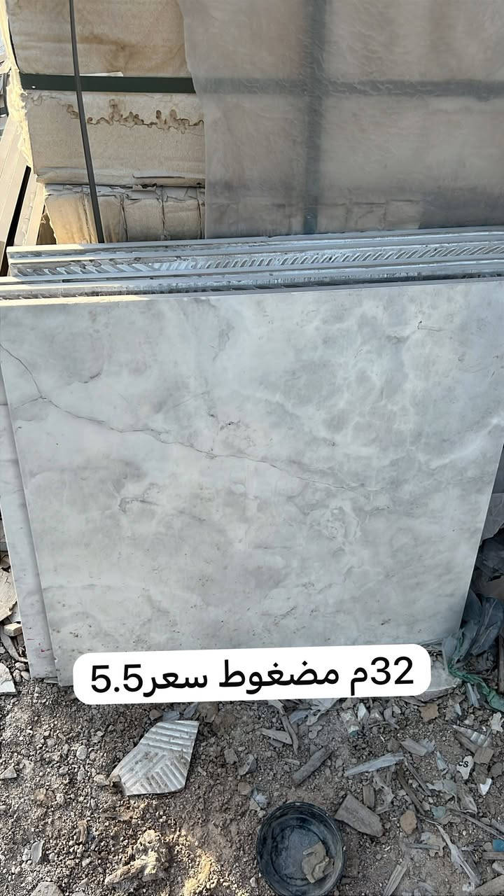 سلام عليكم سيراميك فضله وبسعر مناسب تواصل ماسنحر تصال بدون رسايل رجاء اكو ناس تراسل وتعبنه ومايشتري،،،،،، العلوان بصره طريق حمدان مقابل سجن حمدان

نص مكتوب في الصور:
- 11م ارضي مضغوط سعر 4.5
- 32م مضغوط سعر 5.5
- 14م مضغوط سعر 4.5
- 17 م ارضي سعر 5 دينار
- 36م ارضي مضغوط سعر 5
- ارضي باقي 52متر سمك 14 سعر 5
- ارضي باقي 36 متر سمك 14 سعر 5
- ارضي باقي 25متر سمك
- 15 سعر 4.500