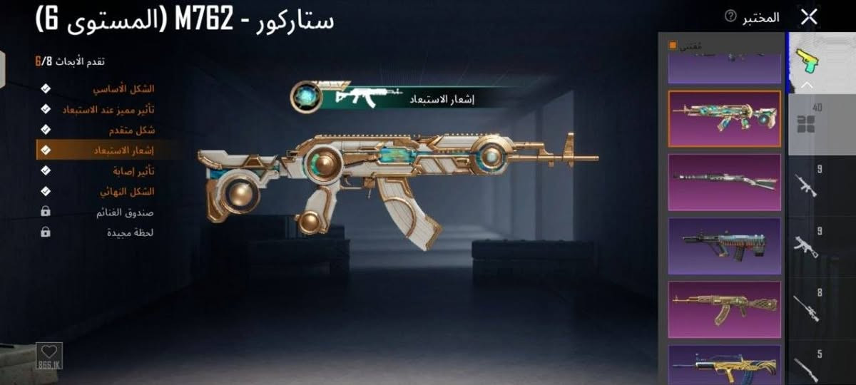 للبيع او ماروس بجهاز مرتب ربط داخلي بيع وجه لوجه سعر180 مكاني نجف ناحية الرضويه رقم للتواصل ***********
