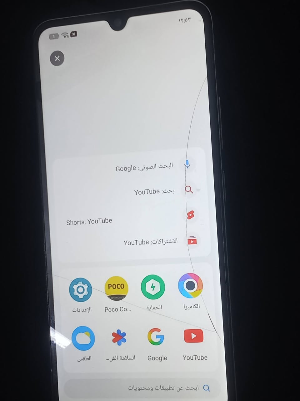 سلام عليكم عندي جهاز بوكو ذاكره 265 رام 12بدون ملحقات بطارية 5160 بي بس فطرينن مثل ما موضح بالصوره وما مثرات على جهاز يشغل 90فريم سعر 250 وبي مجال العنوان بغداد المدينة 📍***********
