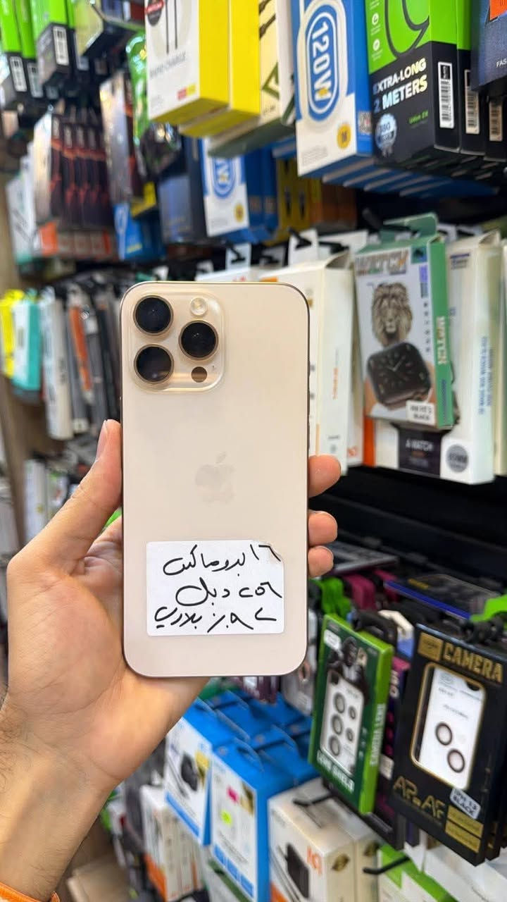 متوفر جميع الايفونات على المنصة بنضام التقسيط المريح

لحاملي بطاقة الرافدين لمدة 10 آشهر

لحاملي بطاقة النخيل لمدة 12 شهر

اسعار مناسبه جدا جدا 🔥🔥🔥
