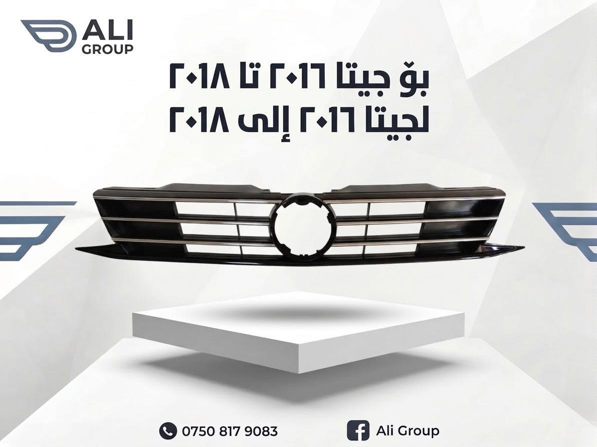 بەم زوانە🔥
قریبا🔥

نص مكتوب في الصور:
- ALI GROUP جيتا ٢٠١٩ *********** Ali Group
- ALI GROUP بو جيتا ٢٠١٩ تا ٢٠٢٤ لجيتا ٢٠١٩ إلى ٢٠٢٤ *********** Ali Group
- ALI GROUP بو جِیتا ۲۰۱۷-۲۰۱۸ لجیتا ۲۰۱۷-۲۰۱۸ *********** Ali Group
- ALI GROUP بو جيتا ٢٠١٩-٢٠٢١ لجيتا ٢٠١٩-٢٠٢١ *********** Ali Group
- ALI GROUP
- بۆ جيتا ٢٠١٦ تا ٢٠١٨
- لجيتا ٢٠١٦ إلى ٢٠١٨
- ***********