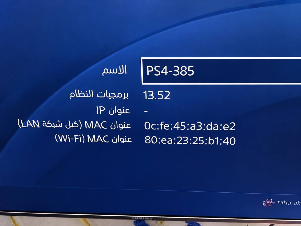 نسخة فات • ٨٦١ غيغابايت • نضيف