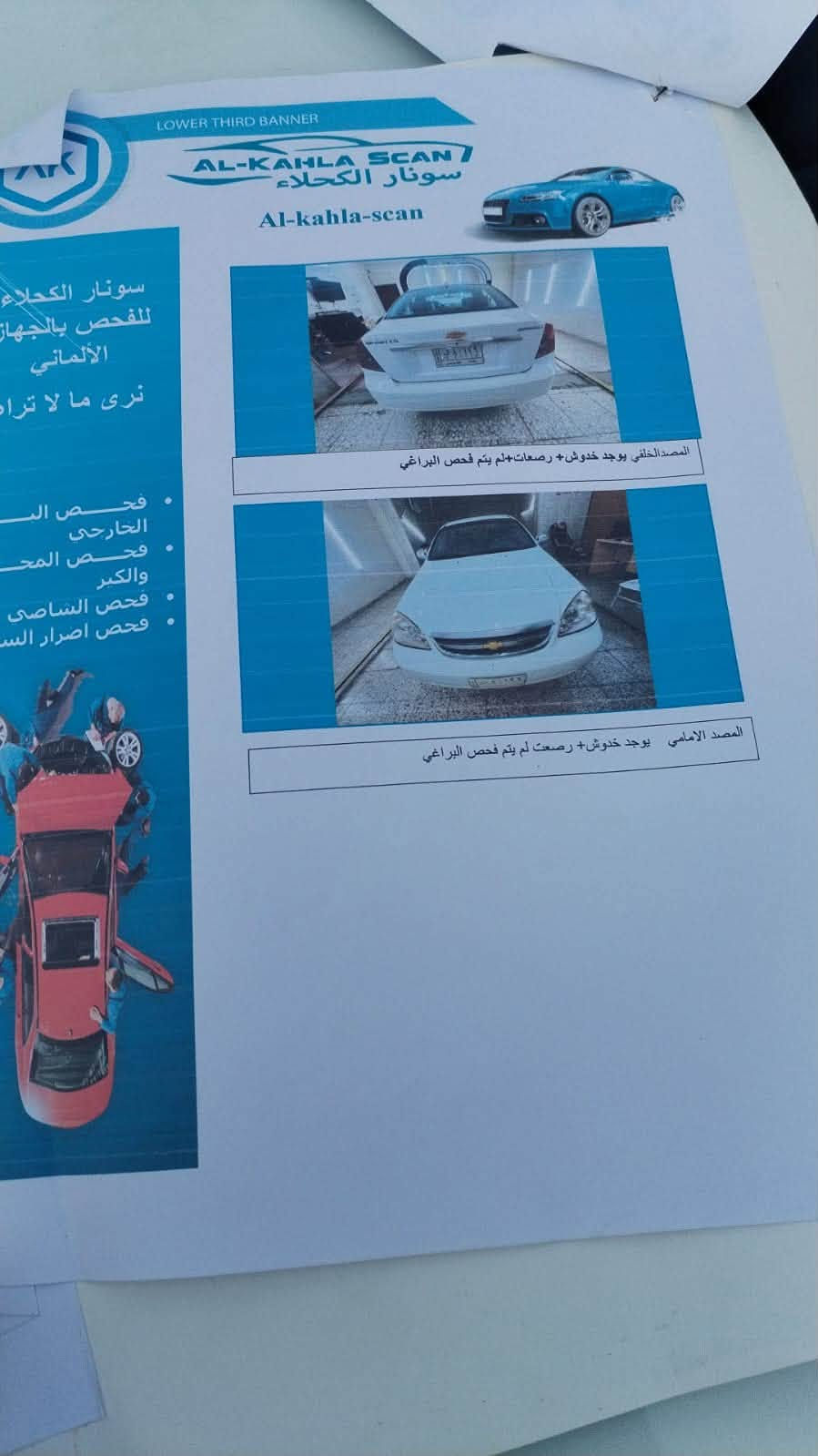 السلام عليكم
عندي وبترا2012 بيه باب خلفي صبغ اثر شخط الباقي مكفوله كير ومكينه جدد تبريد ثلج ماناقصه اي شي رايدته 78 وبيه مجال
ماشيه 135
مكاني سيدية

‭***********‬
