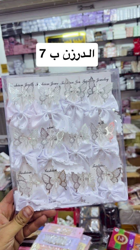 السلام عليكم وصلت تشكله من الاكسسوارات المدرسي 
موديلات جديده  رابط التلي كرام https://t.me/mabeaatalhassan
للاستفسار ***********
