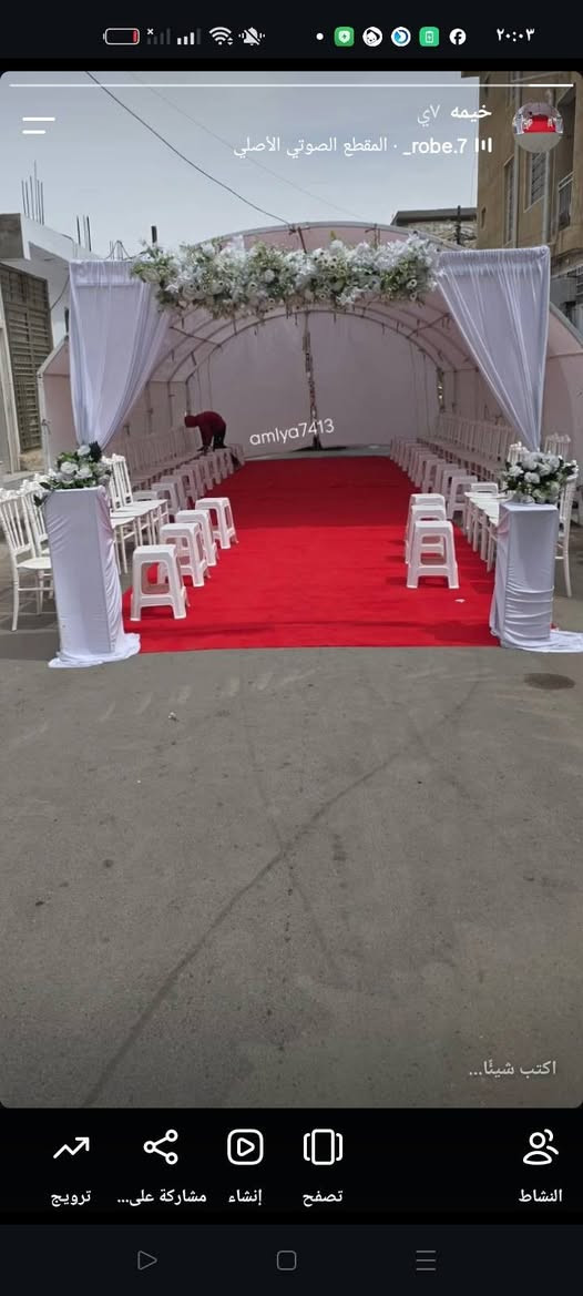 ✨ مجمع  السلطان ✨
كل ما تحتاجه العروس... في مكانٍ واحد. 🤍
👰 أحدث فساتين الأعراس
💍 أفخم كوشات الأعراس والملكة
💐 أرقى بوكيات الورد
🎁 كافة التوزيعات وتنسيق المناسبات
معرض السلطان... حيث تبدأ الحكايات الجميلة، وتكتمل الفرحة بأدق التفاصيل. ✨

للحجز ***********

اكثر نشر بحساب لانستا تابعوني

 https://www.instagram.com/amlya7413?igsh=b3NtM2Y2eTZlbmVw
