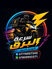خدمات • كلشي • اتصلو