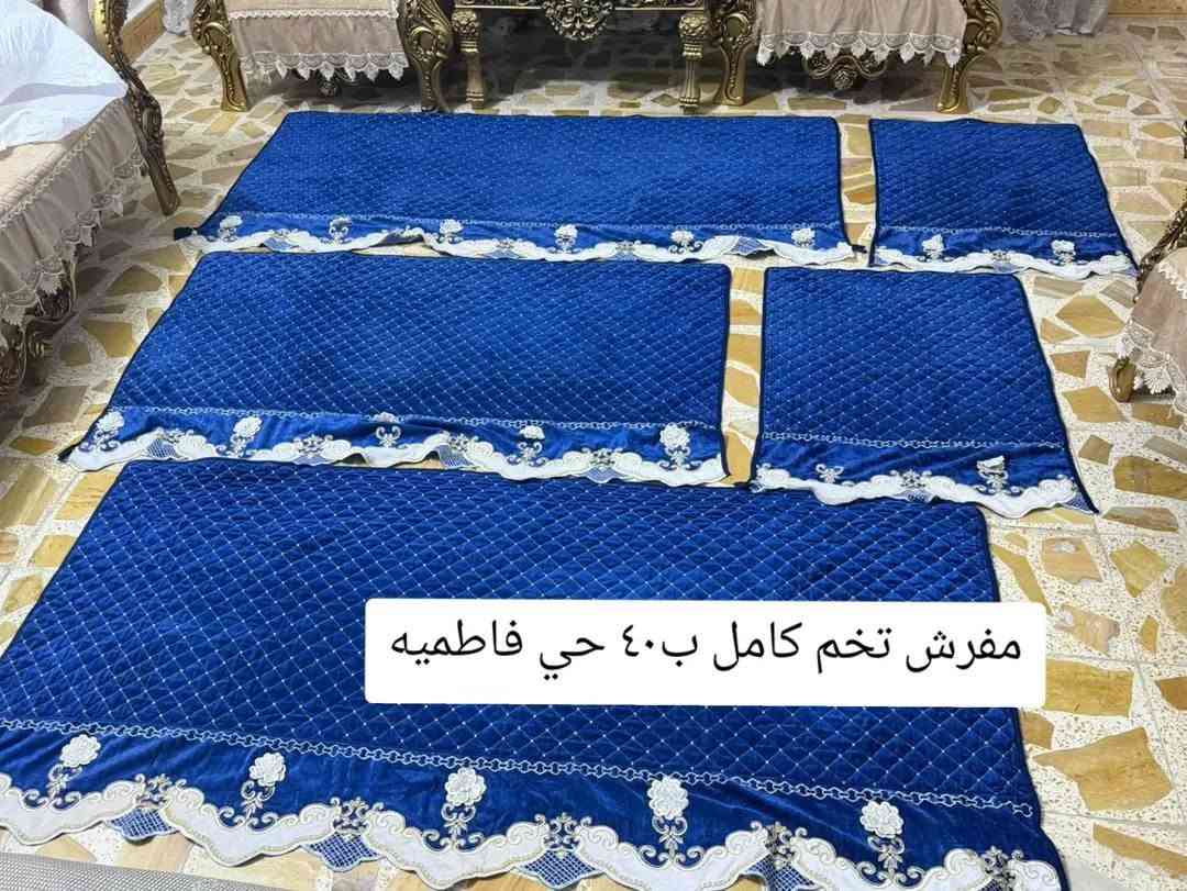 حي الفاطميه • مايكرويف • فرشه