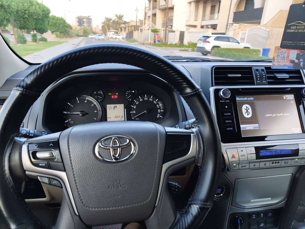 للبيع تويوتا برادو 
​الفئة: TX.L
​الموديل: 2020
​المحرك: 6 سلندر
​المقاعد: 7 راكب
​الخزان: دبل خزان
​فتحة السقف: بانوراما
​المرايا: كهربائية
​المقاعد: جلد + كهرباء
​الممشى: 82,000 كم
رقم بغداد مداور ثاني يوم 
​للاستفسار:
***********
