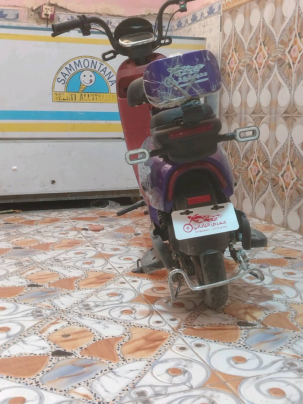 امراوس • بنزين • بطاريات جدد