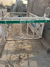 بغداد • نضيف • محجر