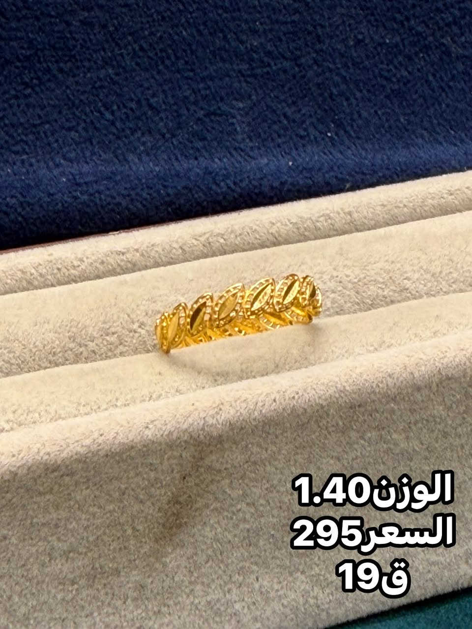 حلق مشبك • سيد مهند • بابل