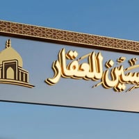 قطعة زراعية • ٤٠٠م • للبيع