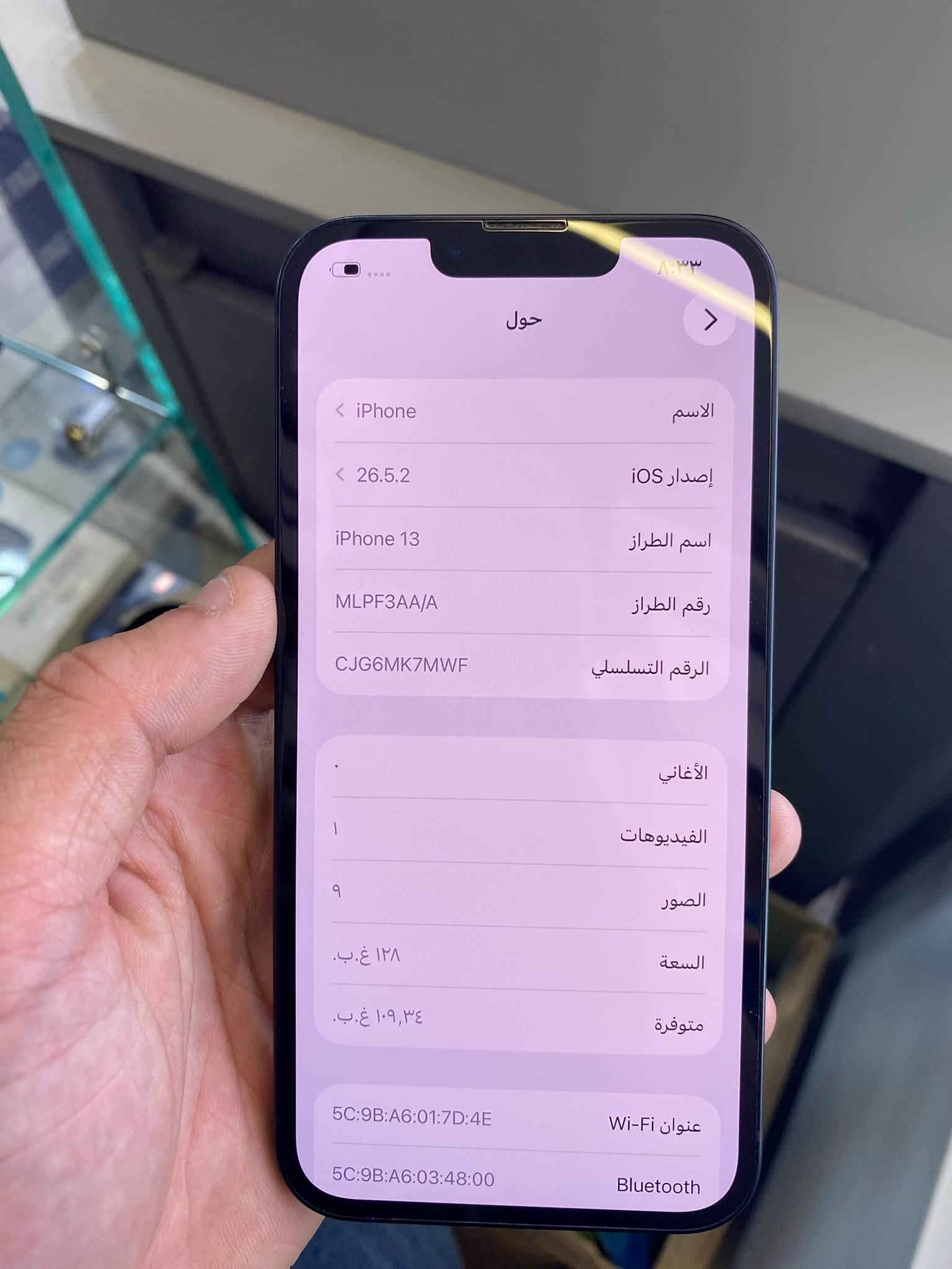 ايفون ١٣ • ١٢٨ • بطارية ٨٩