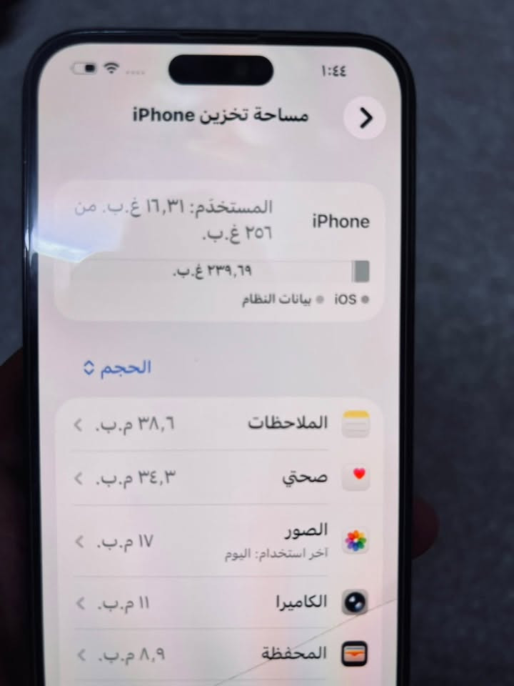 السلام عليكم ورحمة الله وبركاتة 14 برو ماكس للبيع كدامك مبدل بطاريه اصليه وبعدها ممستخدمه وضهره مكسور فقط نضافه 70% سعره 600 قفل تواصل واتساب فقط ***********

