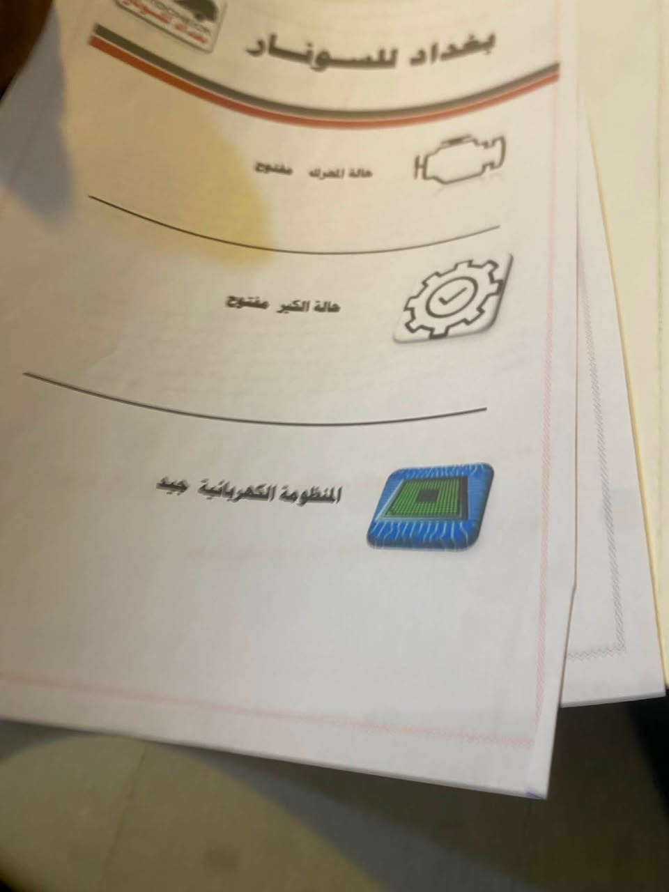 سلام عليكم البيع فورتي ورد امريكا جاملغ خلفي سياره مابيه غير هاي ضرب سياره نص فول بيها منضومه غاز تبريد ثلج سياره مابيه اي نقص مديل ١٢ يحتاج بوليش بس أي نقص ما بها أرقام إنجليزي منظومة غاز بي تبريز ثلج ٨٠ بيها مجال  حتى بيها زنون ثلج بيها￼ 
رقم بغداد لحد يكسر بحلالك ما يعجبه منشور يعبر ما بها ضربة بالعراق هاي ضربتها بأمريكا سو نار ها موجود محرك 2000 دوش كير أوتوماتيك  نمر 
هاذ رقمي ***********
اذ اكو مروس رقم معوقين 22 23 عادي
