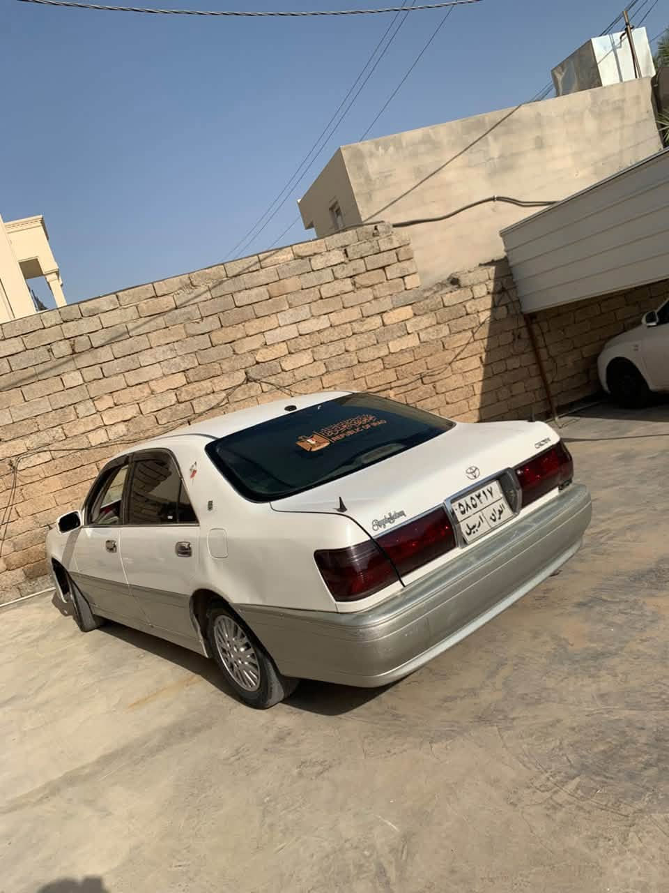 ملكة • ٢٠٠٣ • محرك شرط