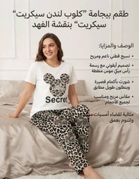 متجر تجميل • عناية • مكياج