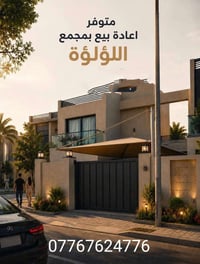كربلاء طريق الحر • ٢٠٠م • طابو صرف