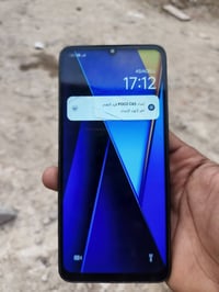 بوكو C65 • لمس طبيعي • بغداد بسماية