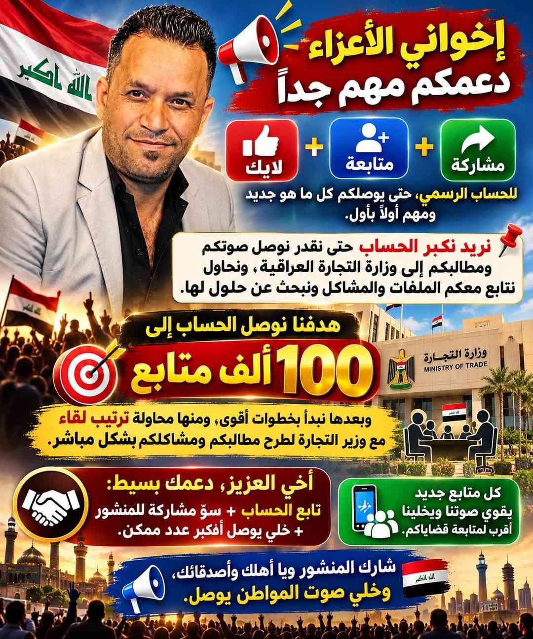 تحديث تمويني • نقل بطاقة • خدمة منزلية