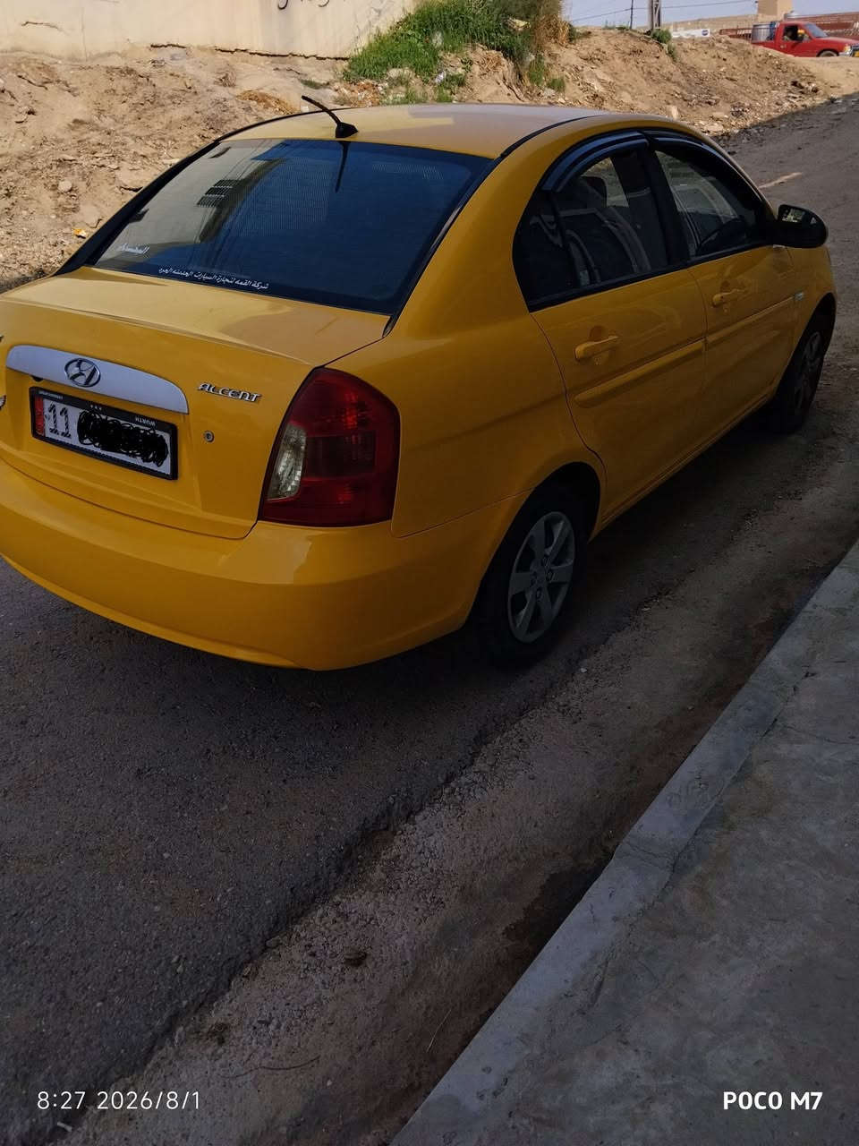 اكسنت  موديل 2008 اني الشرعي كوبون بانزين الضرر موضح بل صوره صبغ جديد  مروس خصوصي السعر 88// ***********2 +***********

