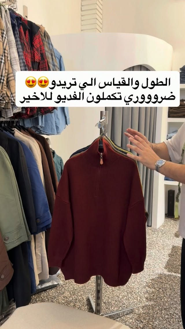 بلوزات • مقاسات • فيديو توضيحي