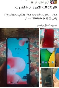 كروري الطالي • اسود • محاويل