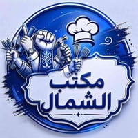 مضيفات وكاشيرات • مطاعم وكوفي • الكرادة الحارثية