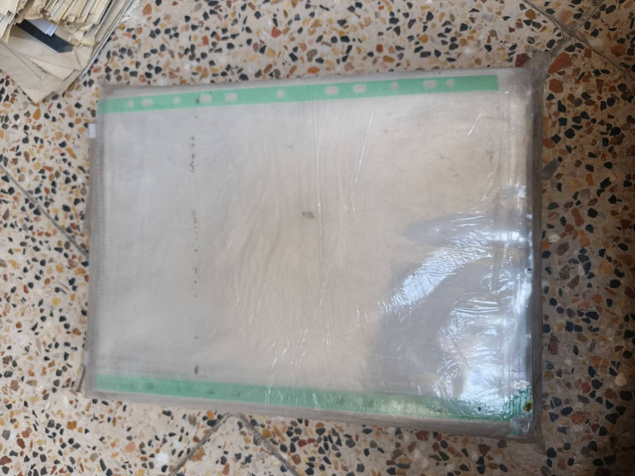 فايل على ربع دينار ***********
