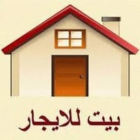 بيت للايجار • طابق ثاني • غرفة واستقبال