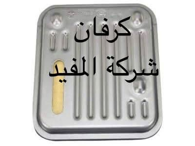 ادوات كرفان 2001-2007+2008-2020
يوجد خدمة توصيل كافة محافظات العراق
العنوان 👈 بغداد - ساحة الطيران - مدخل شارع الشيخ يمينا
للاستفسار ***********_***********
متواجدين يوميا من 🕔 8️⃣ صباحا إلى 4️⃣ الظهر

نص مكتوب في الصور:
- 2007 كرفان شركة المفيد
- 2020-2013 كرفان شركة المفيد
- كرفان 2020-2013 شركة المفيد
- كرفان 2012 الى 2008 شركة المفيد
- 2008-2012 كرفان
- شركة المفيد
- كرفان شركة المفيد
- كرفان
- 2020-2011
- كرفان 2020 2008 شركة المفيد
- کرفان 2020-2008