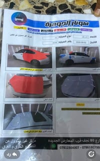 كيا K3 • ٢٠٢٢ • رقم أربيل