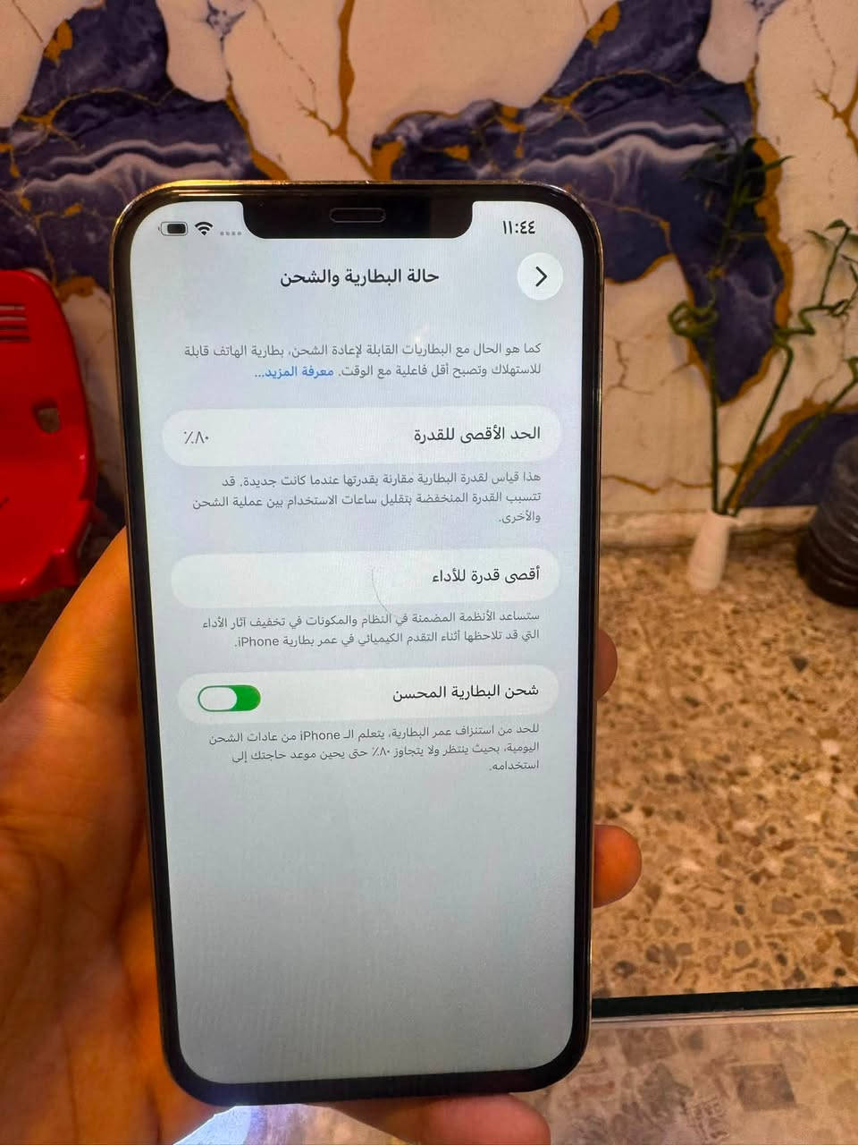 للبيع ايفون 12 برو ماكس  بطاريه 80 ذاكره 256 مستبدل فقط شاشه  للتواصل ***********

