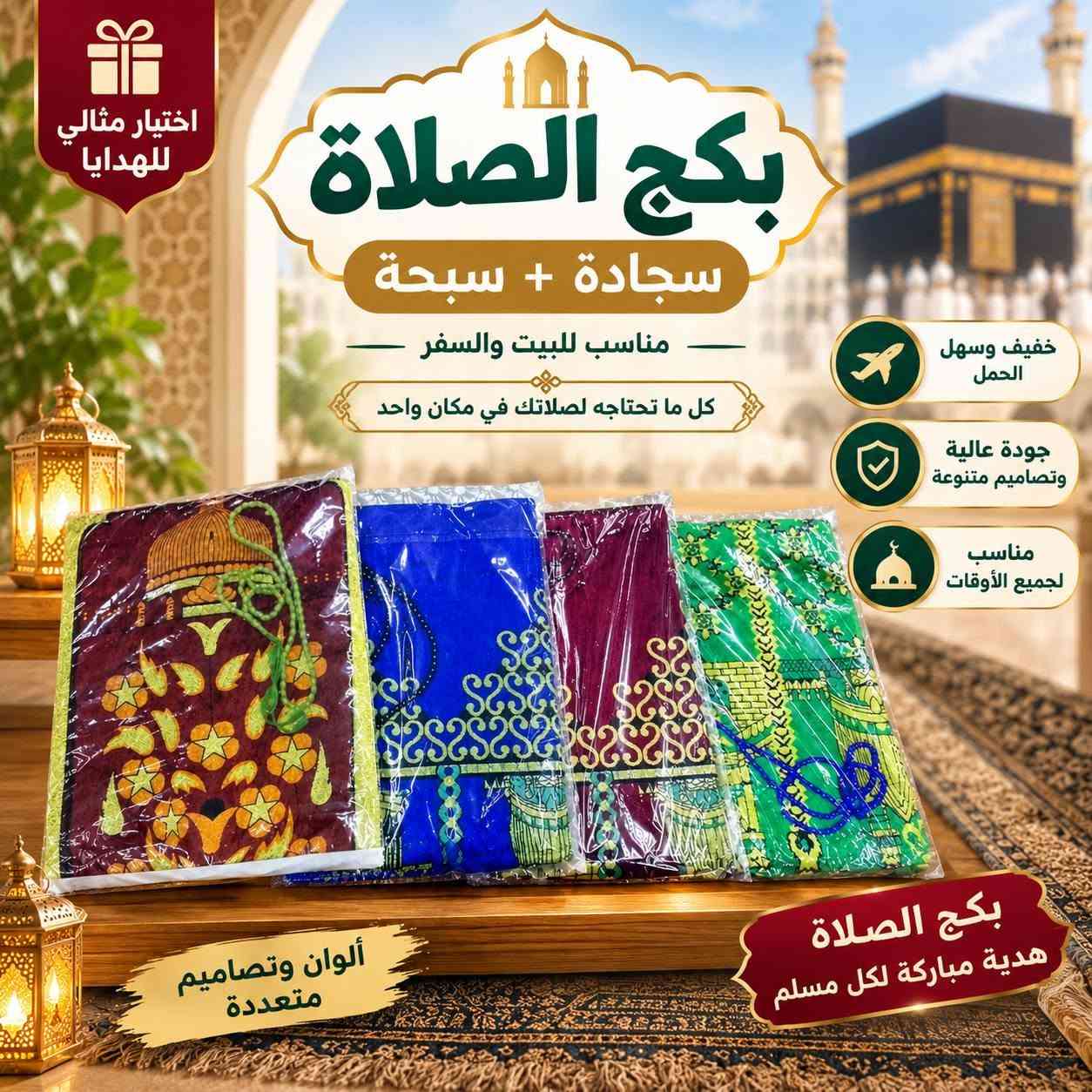 العنوان: خانقين توله فروش مقابل معمل النسيج 

☎️الهاتف:***********
