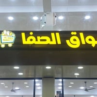 إعلان ضوئي 3D • بلاستك تايلندي • محولات ضد الماء